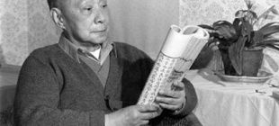 1993年7月17日：京昆表演艺术家俞振飞去世