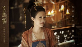 《长安诺》贺兰绾音贺兰芸琪贺兰茗玉