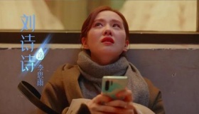 《亲爱的自己》接档《以家人之名》