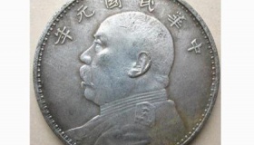 民国哪种钱币最值钱