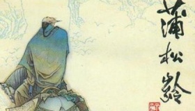 蒲松龄是怎么写成聊斋志异的