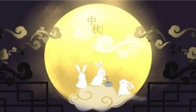 中秋节祝福语大全简短