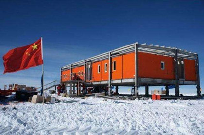 2004年7月28日：中国北极科学考察站南极站建立