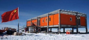 2004年7月28日：中国北极科学考察站南极站建立