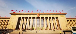 1979年7月15日：人民大会堂正式对外开放