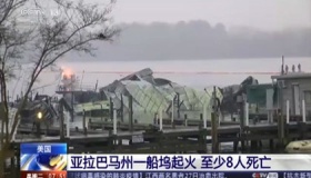 美国亚拉巴马州历史和人口简介