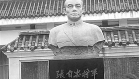 张自忠将军是怎么阵亡的