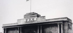 1937年8月20日：全国南北战场划分为五个战区