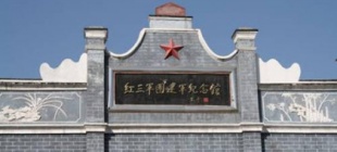 1930年7月27日：红三军团攻占长沙