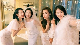 《他其实没有那么爱你》孙艺荷感情线