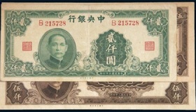 民国的钱币有哪些