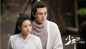 《少年游之一寸相思》谁是哀帝