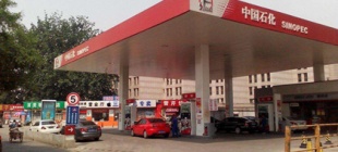 1998年7月27日：中国石油、石化两集团公司在京成立