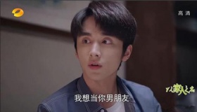 《以家人之名》李尖尖拒绝贺子秋