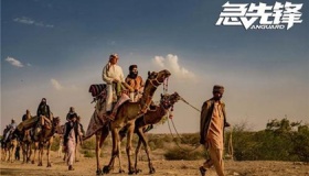 《急先锋》演员表介绍