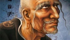 鬼谷子活了多少岁才去世