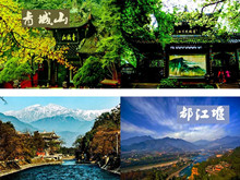 四川人口2019总人数