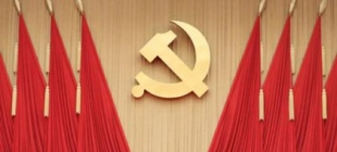 1924年5月10日：中共中央执行委员会扩大会议在上海召开