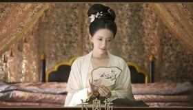 《长安诺》贺兰绾音结局