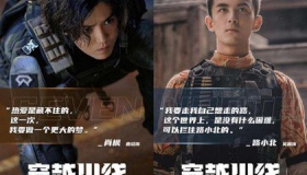 《穿越火线》第二集说了什么