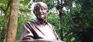 2019年8月1日：查全性院士辞世