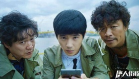 《唐人街探案3》讲的什么案子