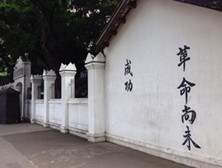 黄埔军校在哪里