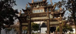 1625年9月7日：魏忠贤下令禁毁东林书院