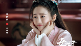 《女世子》王希媛喜欢谁