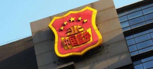 1997年7月2日：中国篮协推出甲B联赛