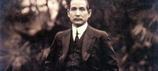 1922年9月4日：孙中山决定改组国民党