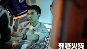 《穿越火线》拍摄地点在哪