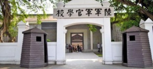 1924年5月5日：黄埔军校正式开学