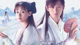 《琉璃美人煞》禹司凤和璇玑第一次有圆房吗