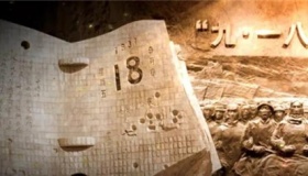 九一八事变89周年 九一八事变历史资料