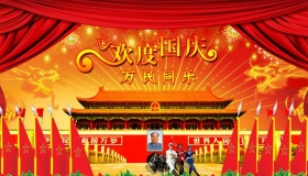 2020年国庆节天气如何