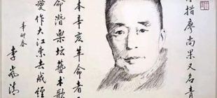 1893年6月10日：我国著名音乐理论家青主出生