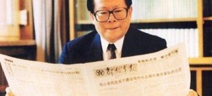 1993年5月9日：江泽民要求解决深层次经济问题