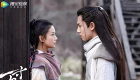 《少年游之一寸相思》大结局