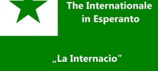 1887年7月26日：世界语创立