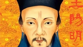 王阳明为什么是圣人