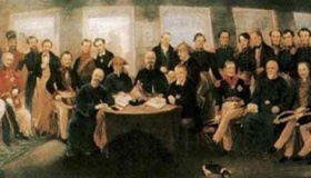 中国第一个不平等条约是什么