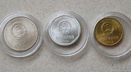 1992年6月1日：我国发行三种金属人民币
