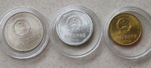 1992年6月1日：我国发行三种金属人民币