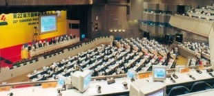 1999年8月23日：万国邮联大会首次在中国举行
