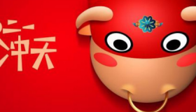 2021年用干支纪年法怎么表示