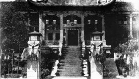 民国时期有几个政府