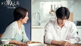 《以家人之名》口碑下降