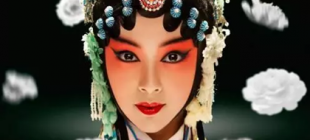 2001年5月18日：首批“人类口述和非物质遗产代表作”昆曲