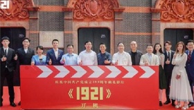 电影《1921》简介